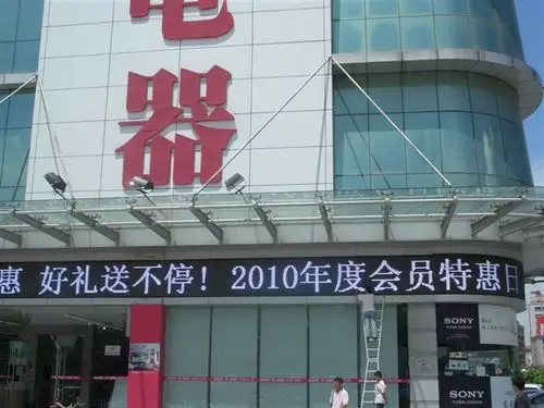 热销推荐 led户外白色显示屏 上海弧形led显示屏