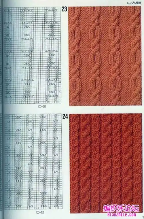 俄罗斯网站上的编织毛衣新款花样图解-编织乐论100例棒针毛衣编织花样