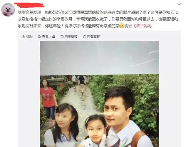 41岁云飞近照:二婚妻子颜值逆天女儿漂亮,成名后还坚持做公益