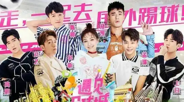 吴昕和演员郑凯传恋情,多次旅游被偶遇,疑在一起很多年了_郑恺_宇信