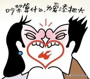 老婆生气了怎么哄她开心惹老婆生气了怎么哄她开心