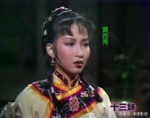 电视剧《十三妹》,翁美玲崭露头角,且为自己的悲惨人生埋下伏笔