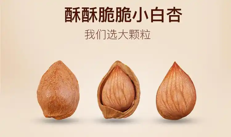 新货开口杏核坚果散装手剥薄壳休闲零食炒货原味