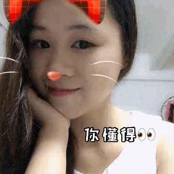 漂亮小姐姐的表情包