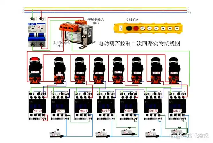 电动葫芦控制二次回路实物接线图原理图