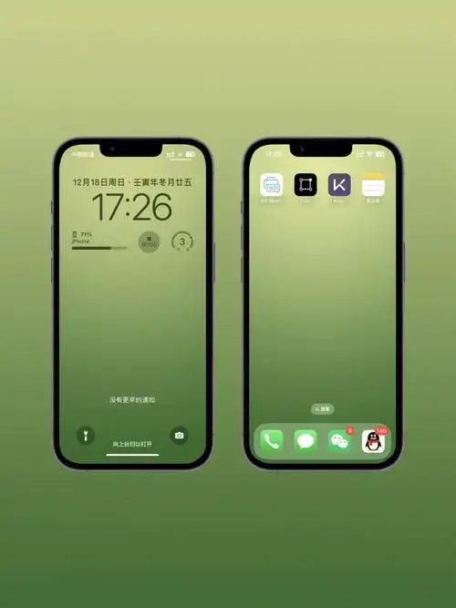 11原创壁纸iphone壁纸柚绿渐变