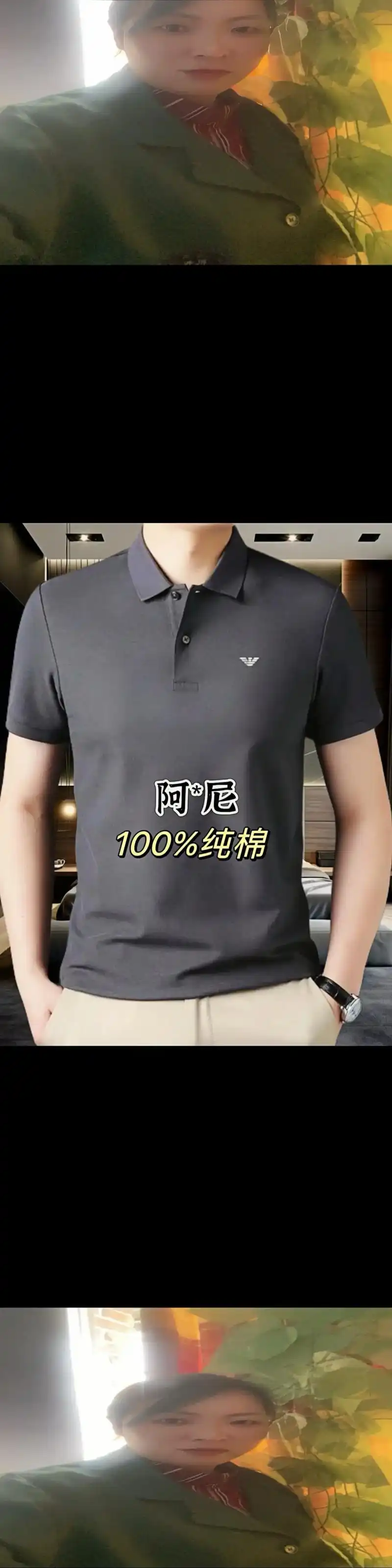 专柜品牌阿玛尼100%纯棉短袖polo衫