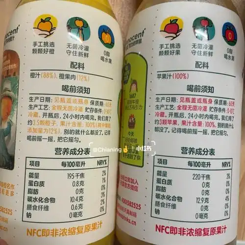 这么好喝的鲜榨果汁是真实存在的吗06