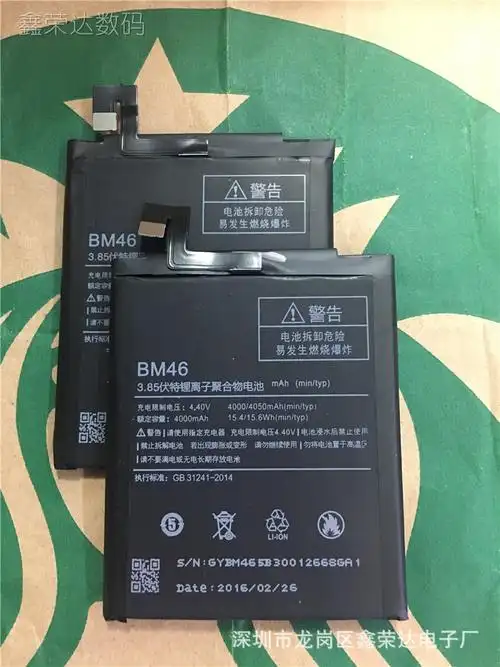 小米手机红米note3内置电池 红米note3手机电池 b.