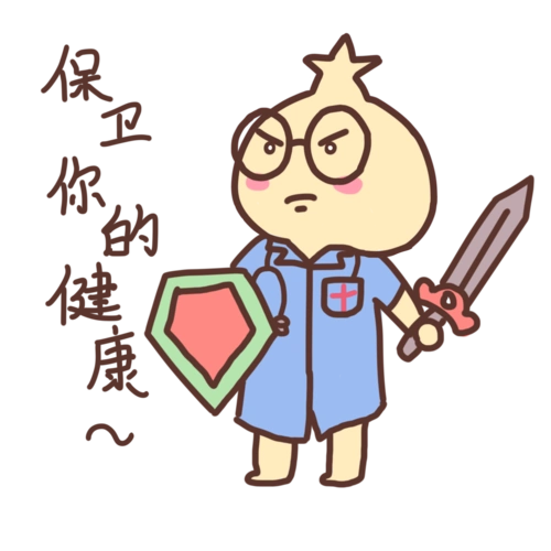 表情保卫健康医生插画图片