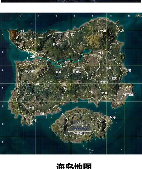 抖音网红和平精英地图海报海岛地图游戏宿舍墙贴吃鸡周边ss13赛季