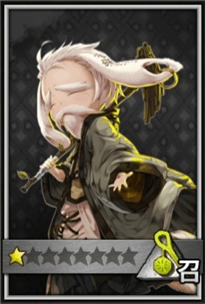 《战斗吧剑灵》师父洪玄公卡牌形象曝光
