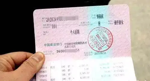 内蒙古一男子把存折上的10元钱改成20万元,然后去银行取.