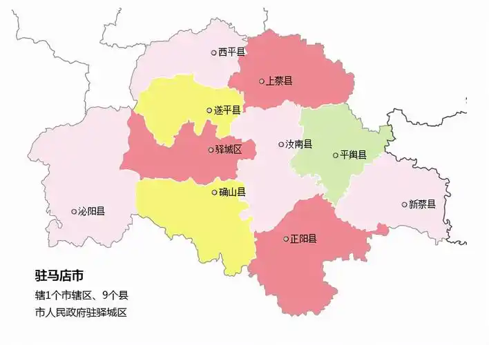 河南省的地域调整,17个地级市之一,驻马店市为何有10个区县?