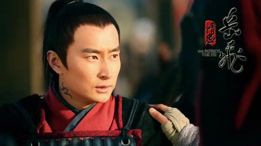 精忠岳飞吴秀波影视剧照宽屏桌面壁纸