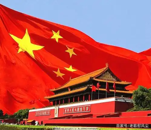 寰宇之下雄鸡唱,千秋不变中国心!