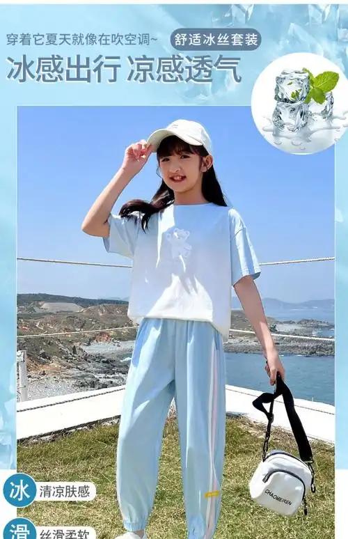 2024新款套装夏装女童休闲运动服女大童儿童夏季短袖时髦洋气童装