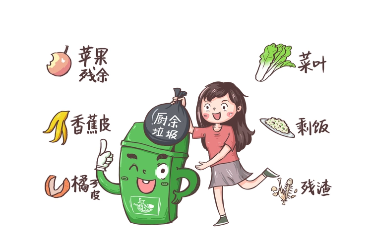 厨余垃圾如何处理