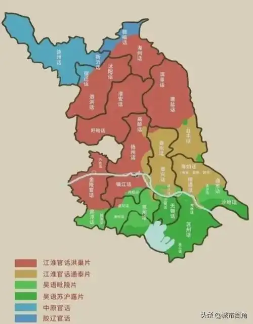 10.72万平方公里的江苏省拥有6种大的方言!|江淮|徐州|洪巢片_网易订