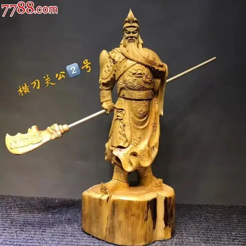 横刀关公招财辟邪镇宅