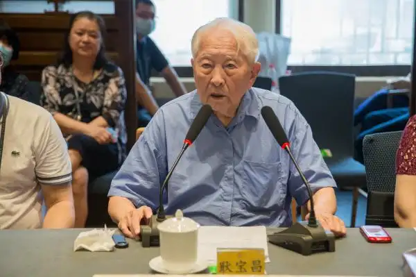 庆祝耿宝昌先生百岁诞辰暨从事文博事业六十五年学术座谈会