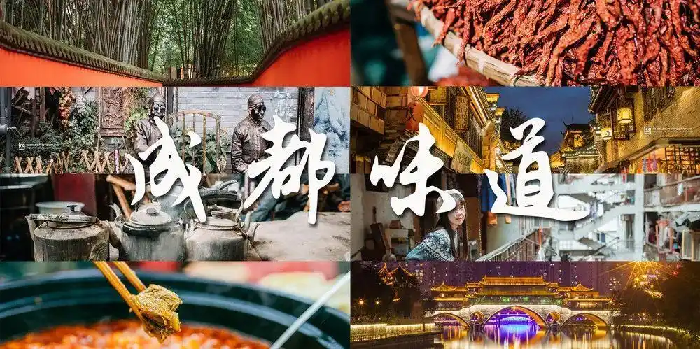 成都美食有多诱人央视足足播了120分钟