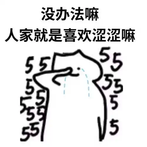 污污污污瑟瑟表情包~_公众_微信_il