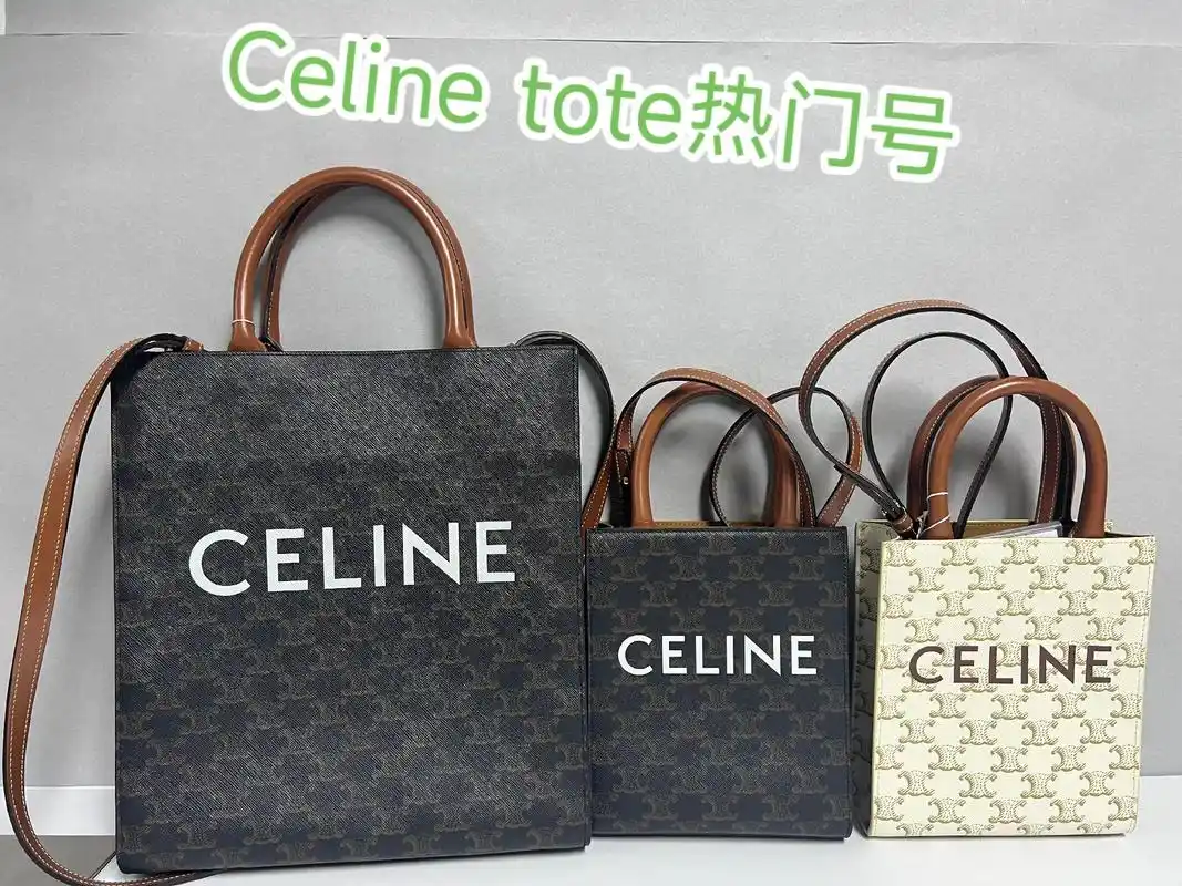 包包推荐celine赛琳tote实用号