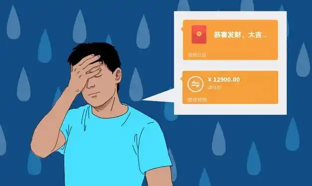 微信红包和微信转账哪个要还