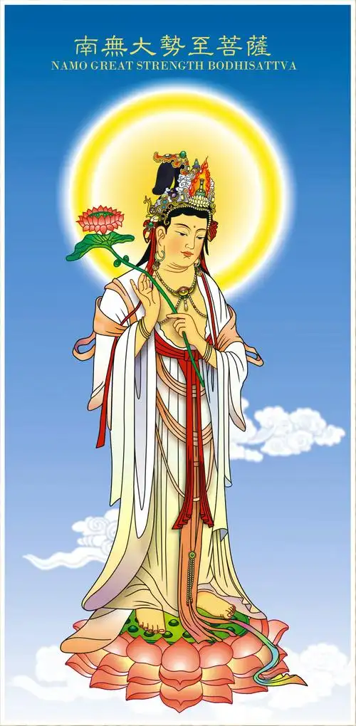 【佛教音画】南无大势至菩萨|老小孩讲述