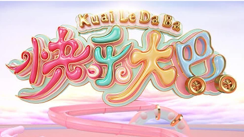 cctv-14少儿频道节目官网_cctv节目官网_央视网