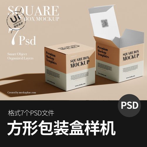 方形产品盲盒包装盒智能展示贴图样机模板模型效果图psd设计素材