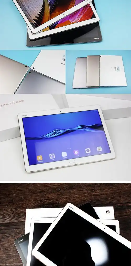 华为(huawei) 华为平板电脑m3青春版10.1英寸平板电脑 3g 32g wifi版