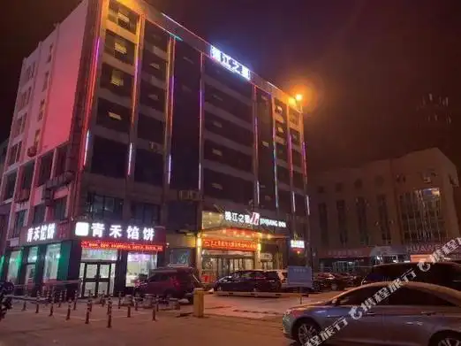 万平口海水浴场海滨五路店)电话,锦江之星酒店(日照万平口海水浴场海