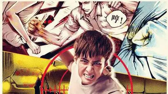 看乔佳旭演《我是坏人》,叹青春不老