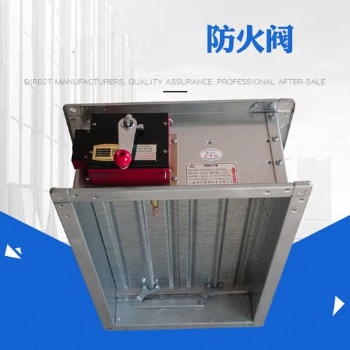 冠舟(guanzhou)3c防火阀70°手动280度排烟阀多叶排烟口不锈钢风通风