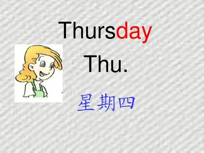 人教版小学英语五年级上册第二单元第1课时ppt_word文档在线阅读与