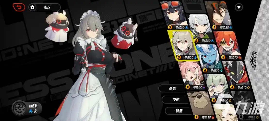 绝区零女角色哪个好 绝区零女角色推荐