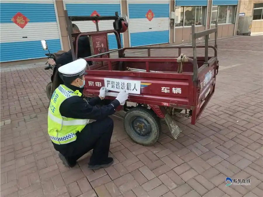 我为群众办实事劝导宣传栖霞公安开展三轮车违法载人集中整治