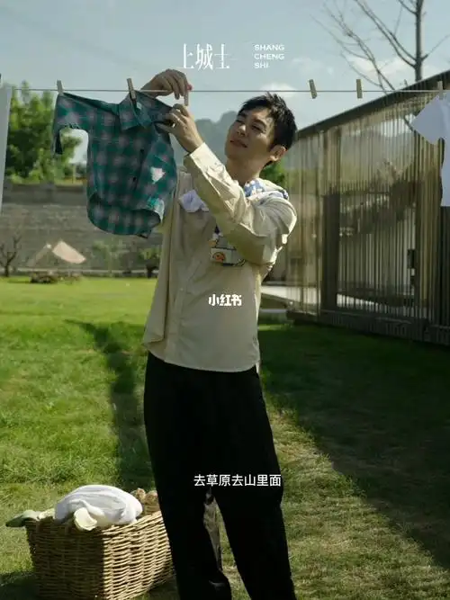 朱亚文金鸡奖提名男配明星同款民宿