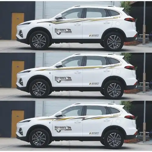 耐泽汽车贴纸嘉悦x7车贴拉花报价_参数_图片_视频_怎么样_问答-苏宁