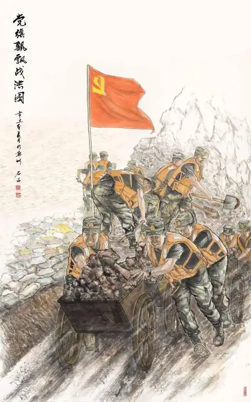 石品 《党旗飘飘战洪图》石品 国画 《战洪图》石品 《抗洪速写之一》