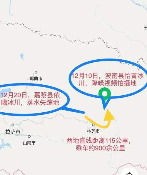 12月10日13时42分,冒险王拍摄降噪视频,在恰青冰川.