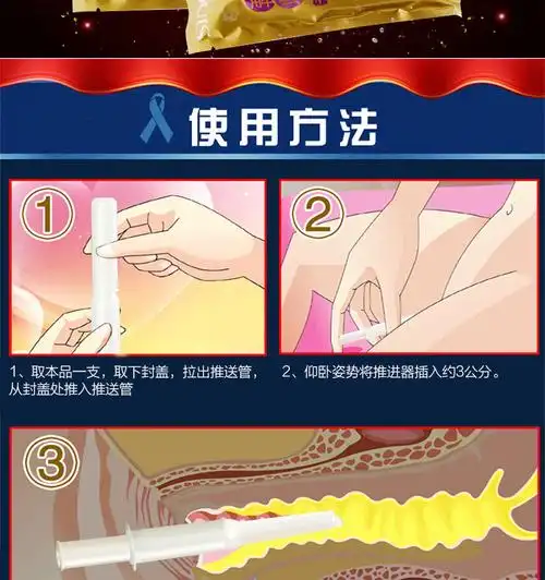 2送1解套季铵盐抑菌凝胶8支装液体隐形避孕套抑菌润滑零损伤杀精35ml