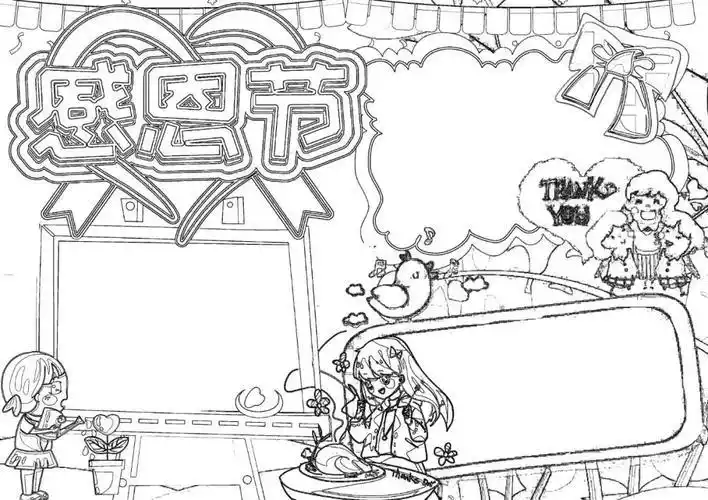感恩节简笔画大全手抄报 简笔画手抄报