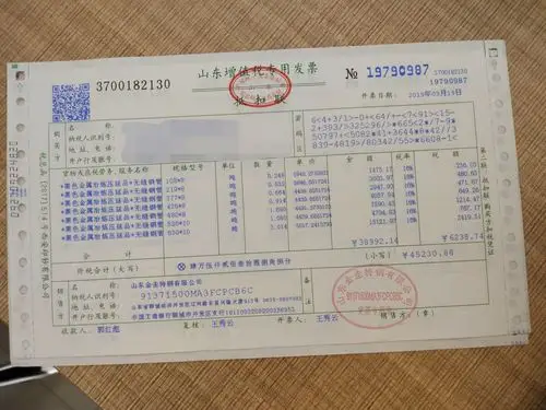 发票_看图王
