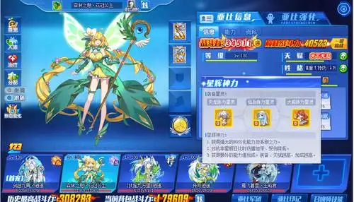 【咕咕咕】真理之门·无冕之王攻略_奥拉星圈_手机百田网