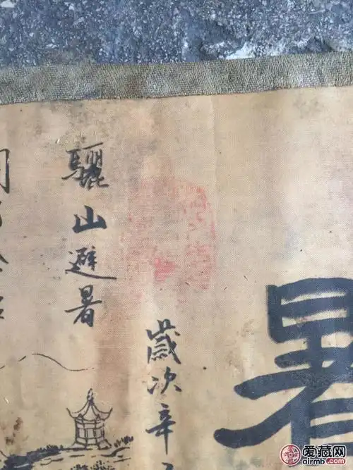 袁江丽山避暑图