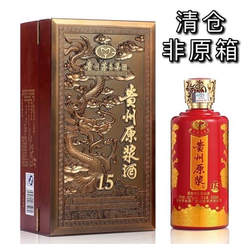 【清仓】贵州茅台集团贵州原浆酒15陈酿浓香型52度500ml*6瓶装