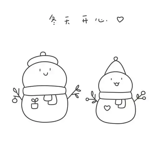 ipad画画冬天小雪人简笔画